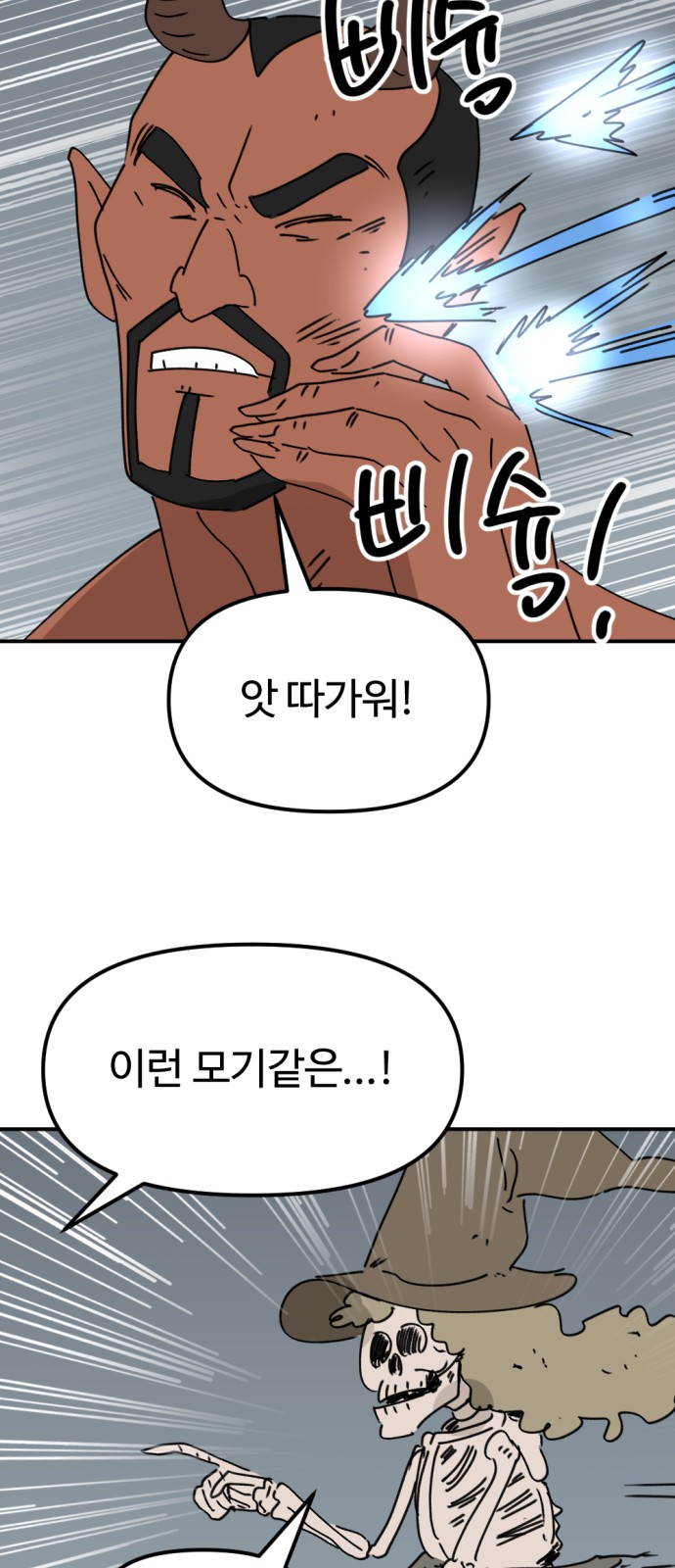 23 페이지