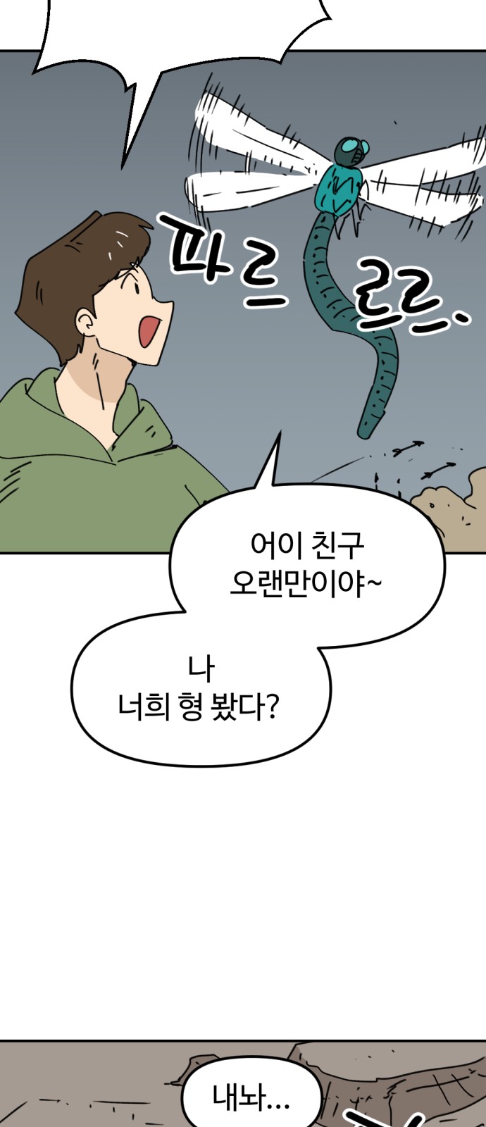 30 페이지