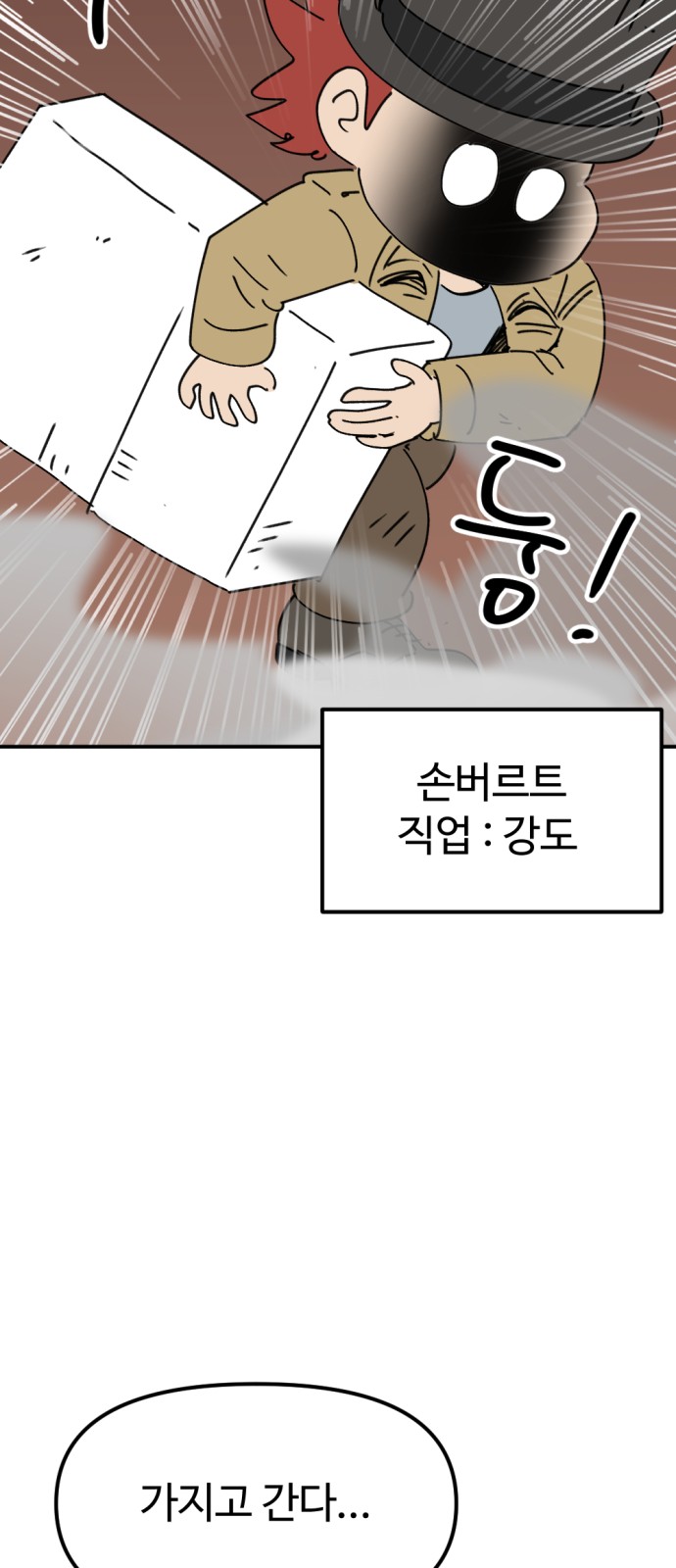 36 페이지