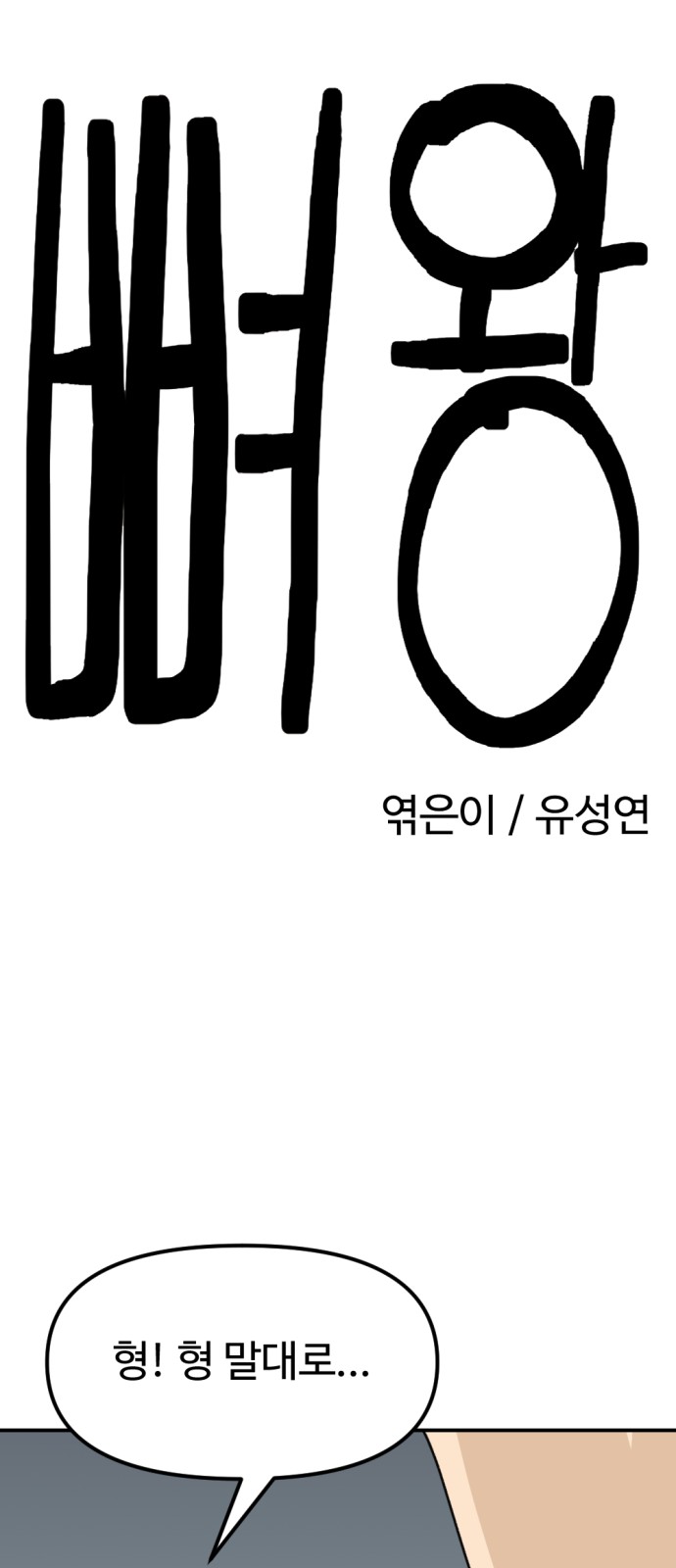 39 페이지