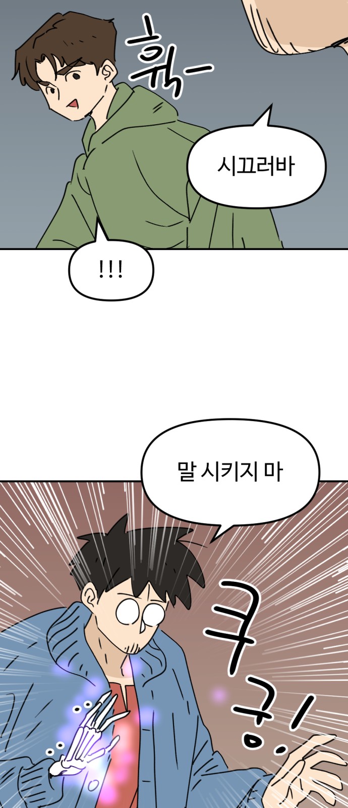 40 페이지