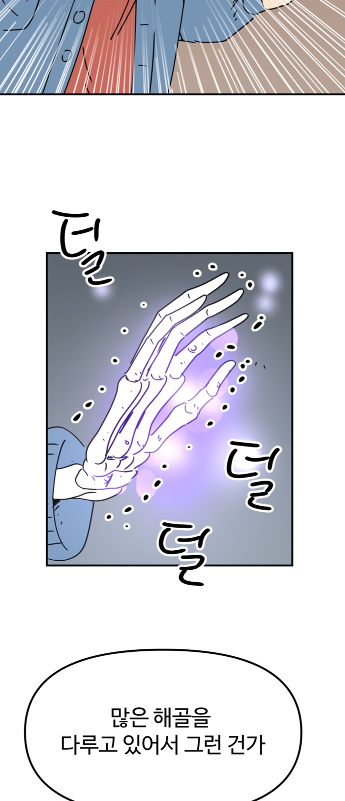 41 페이지