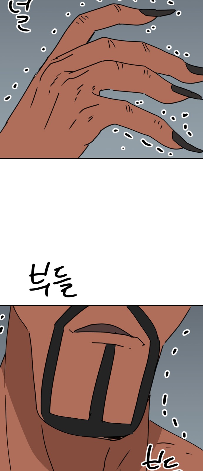 43 페이지