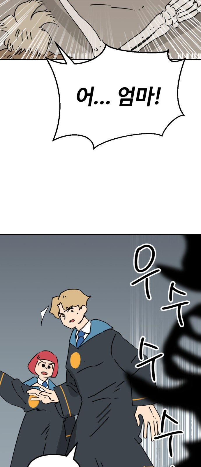 46 페이지