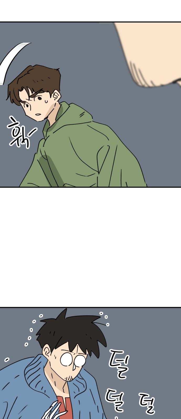 51 페이지