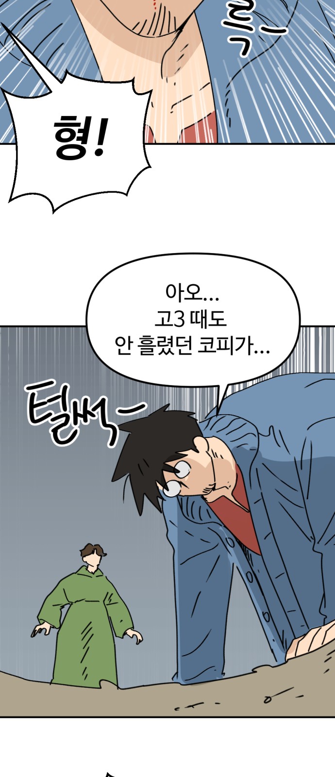 53 페이지