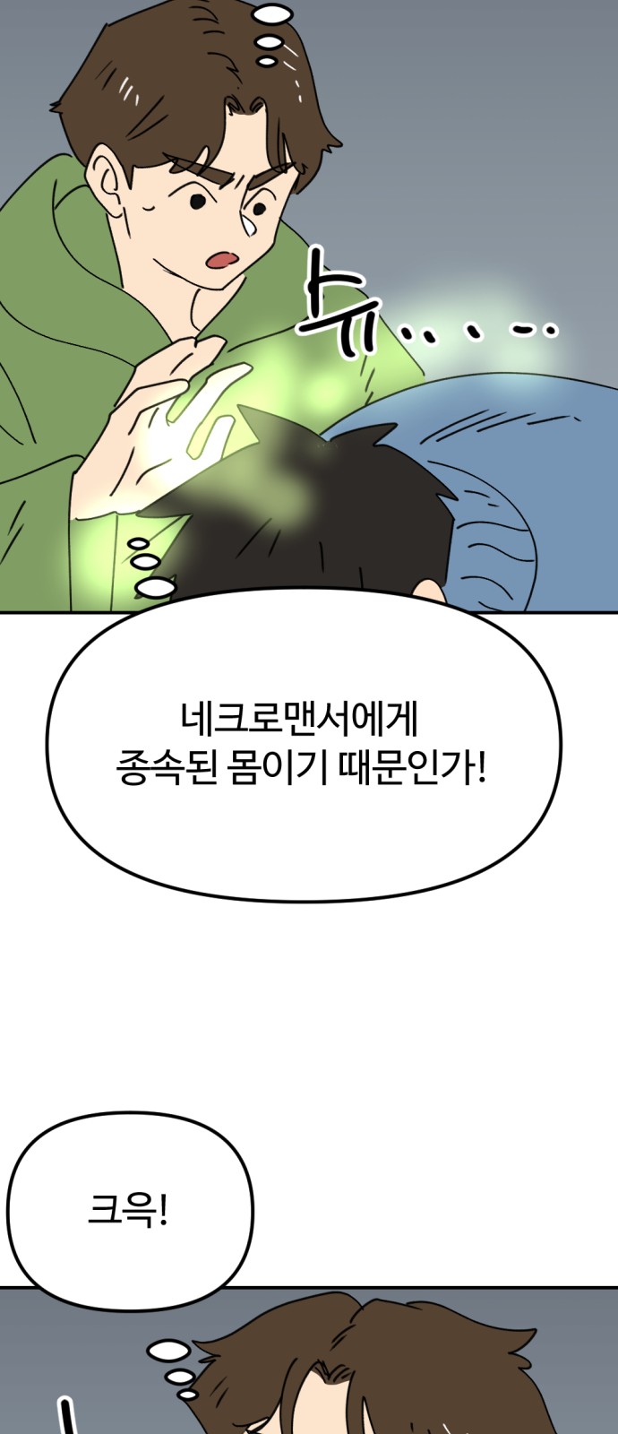 55 페이지