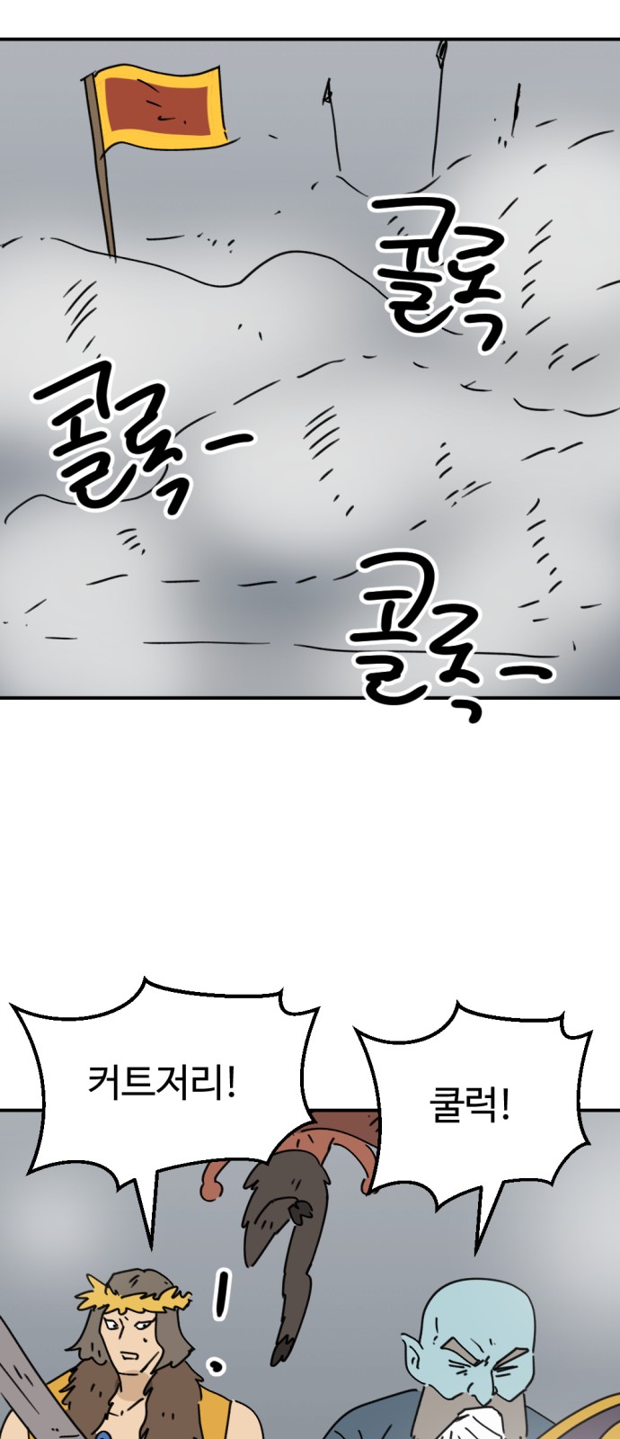 57 페이지