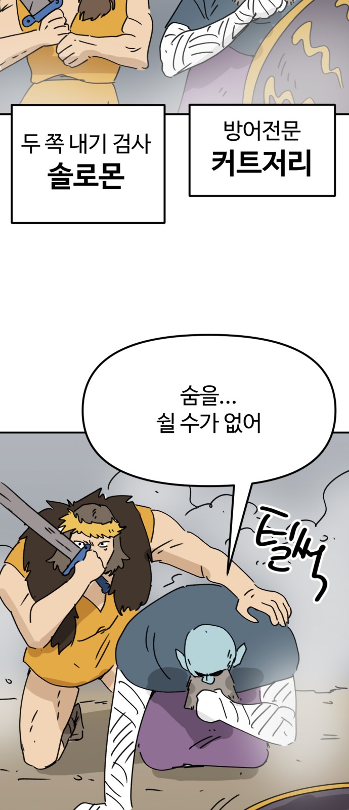 58 페이지