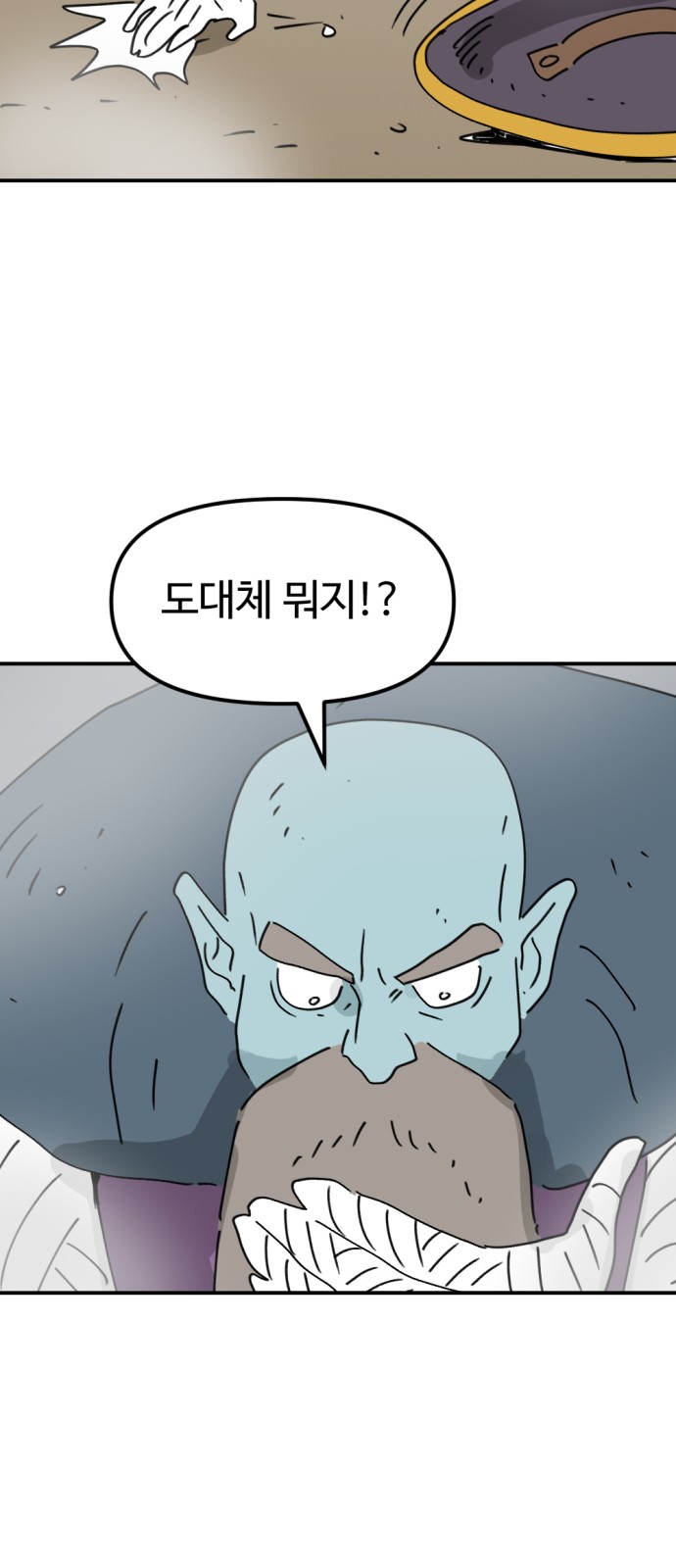 59 페이지