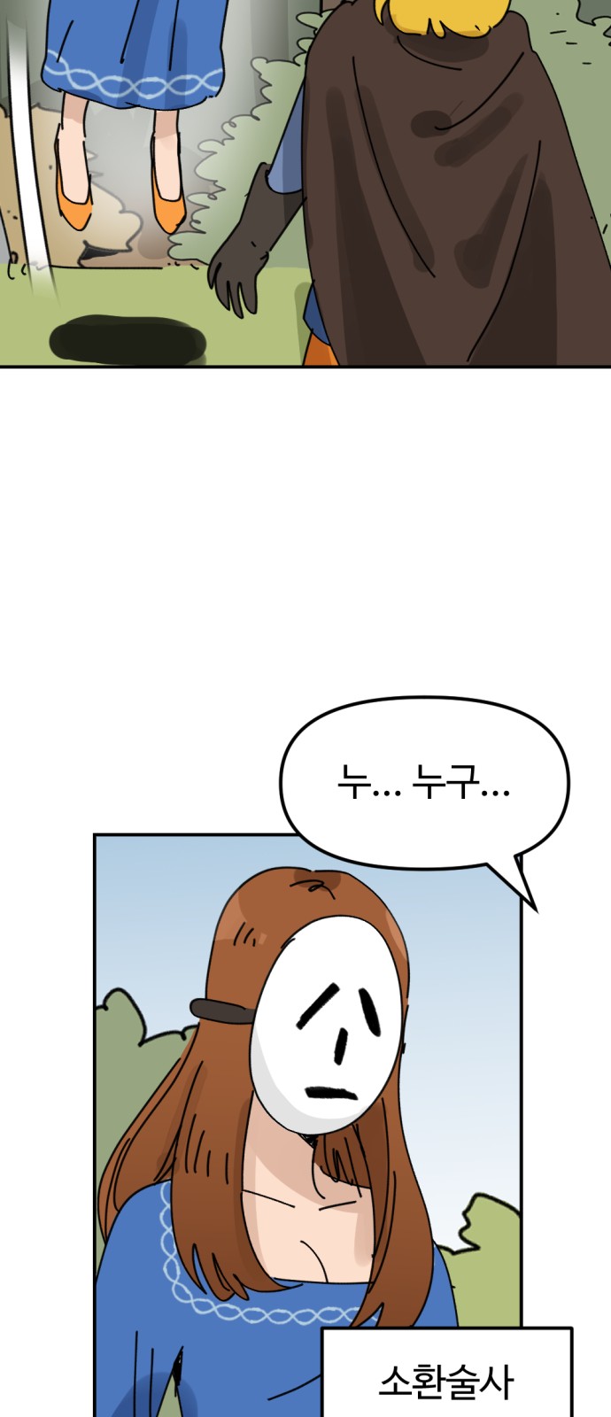 11 페이지