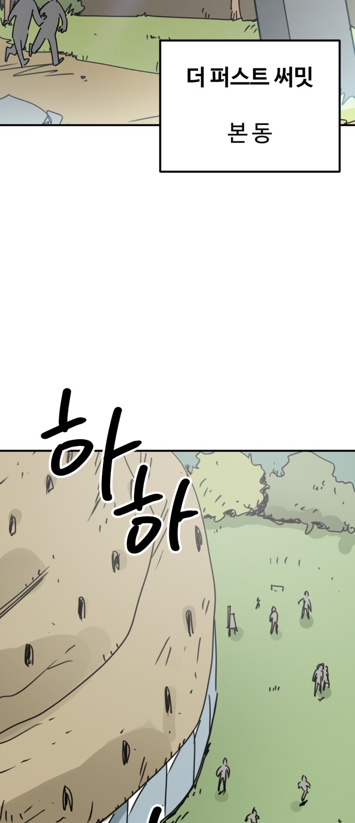 18 페이지