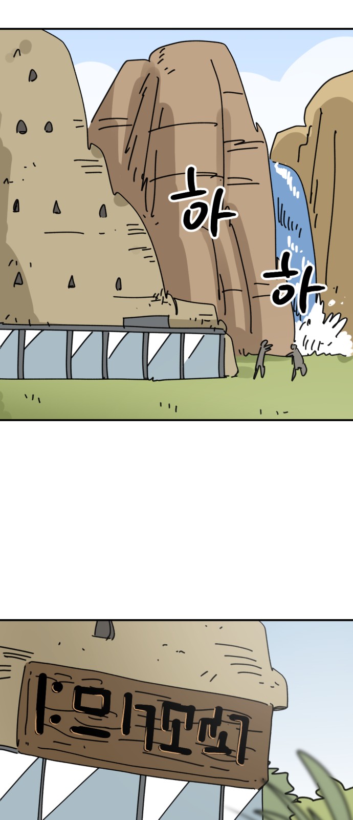 21 페이지