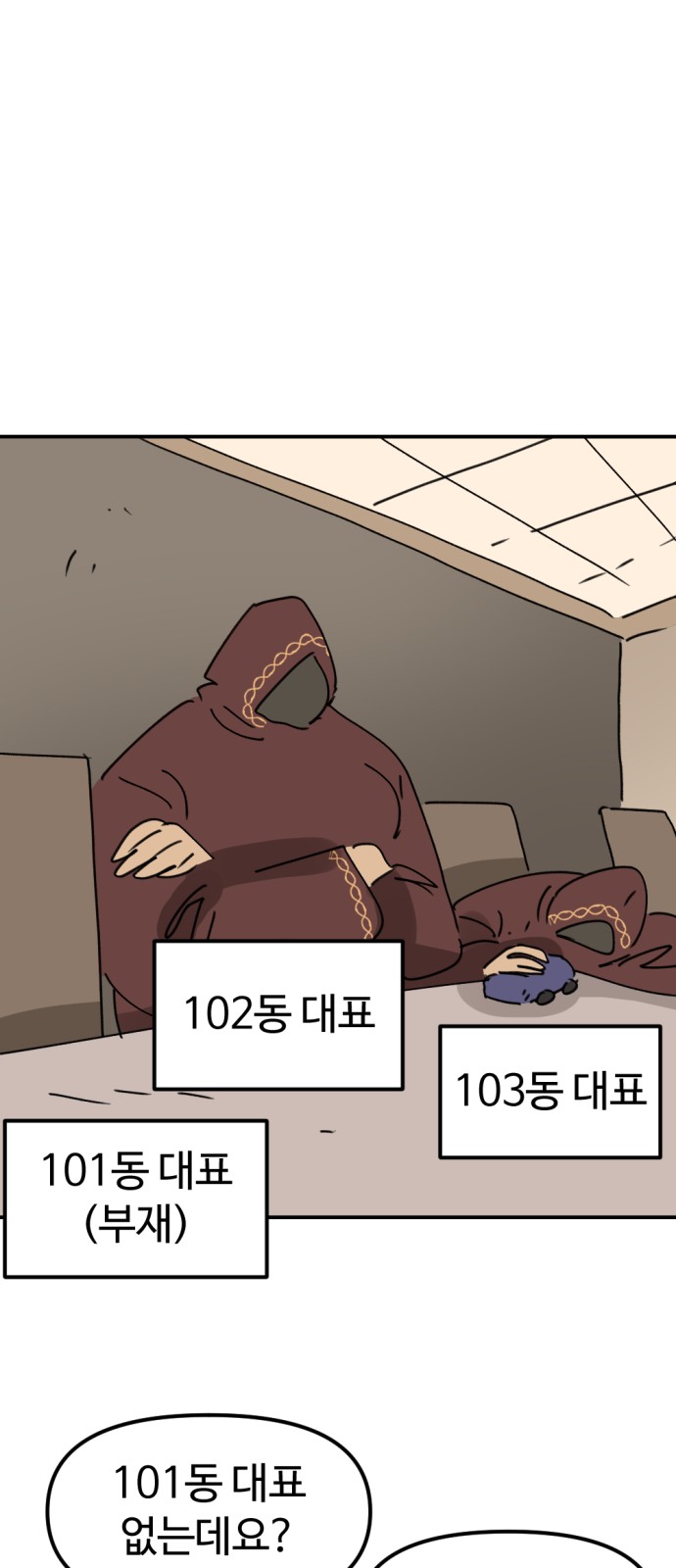 25 페이지
