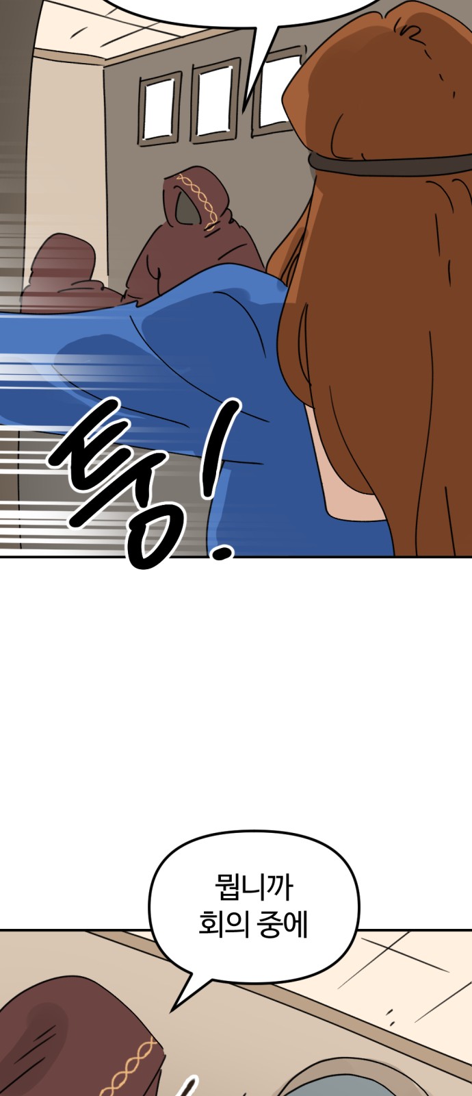 27 페이지