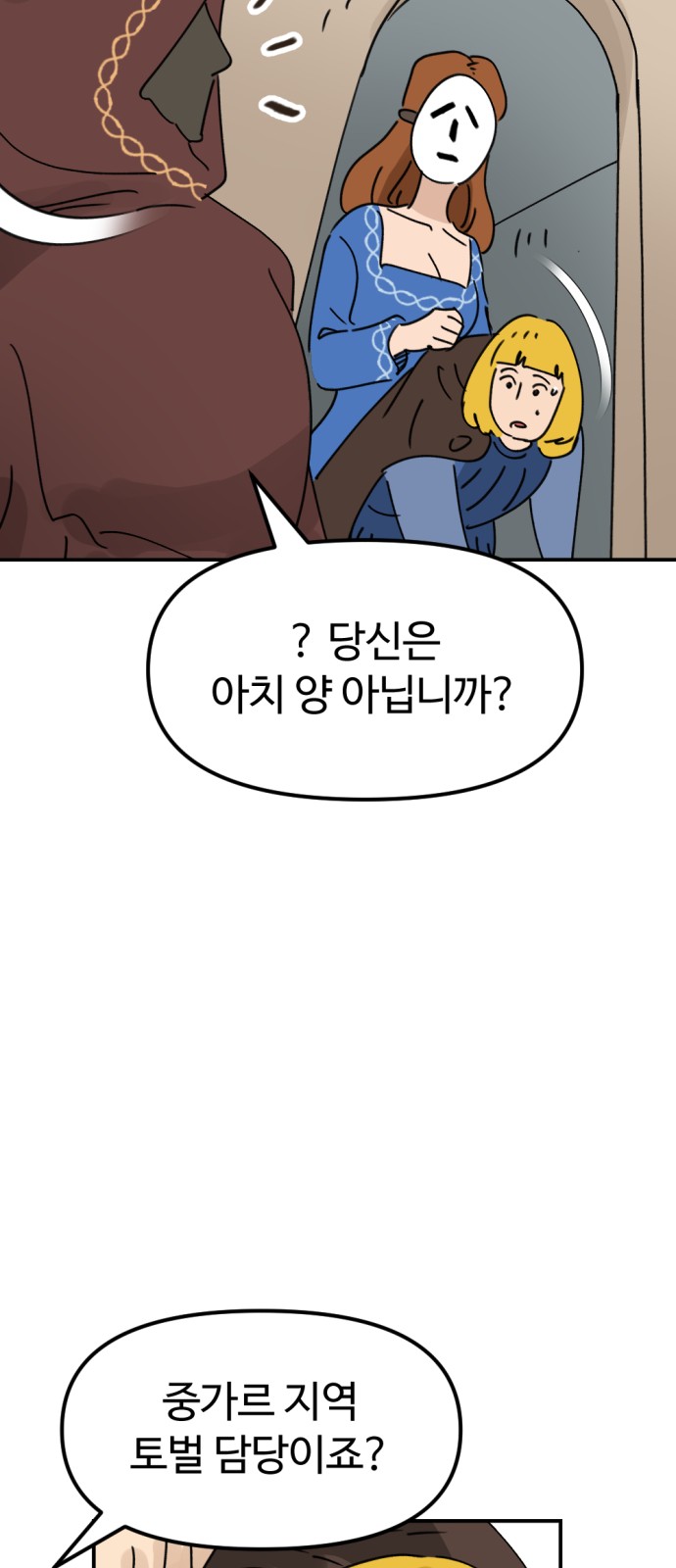 28 페이지
