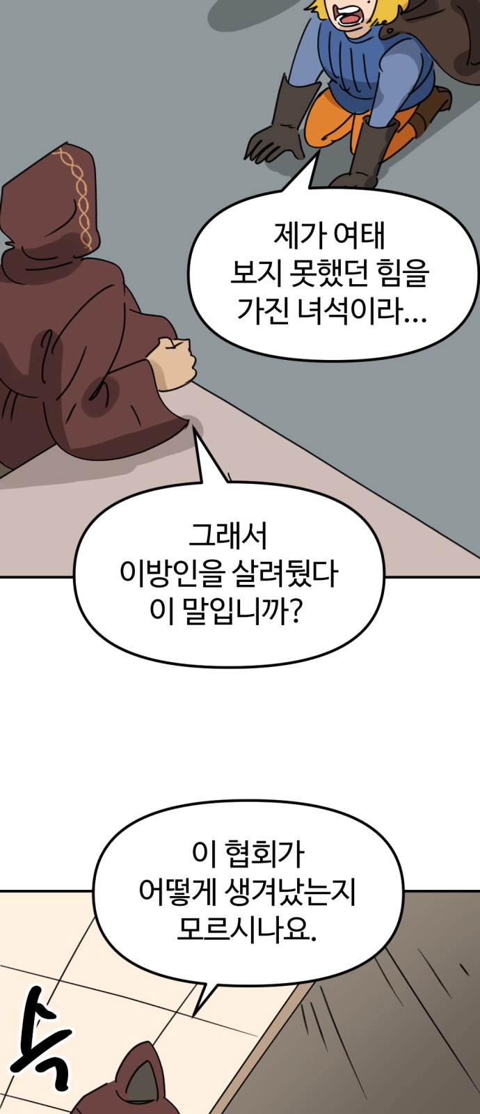33 페이지