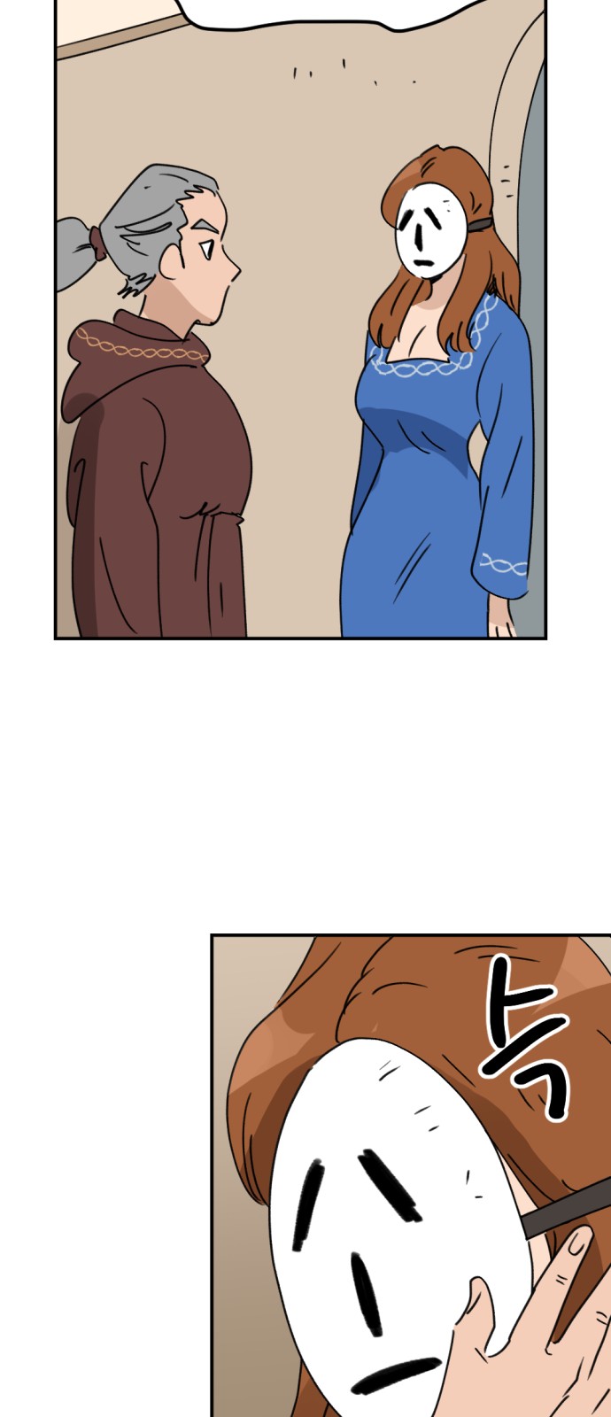 49 페이지