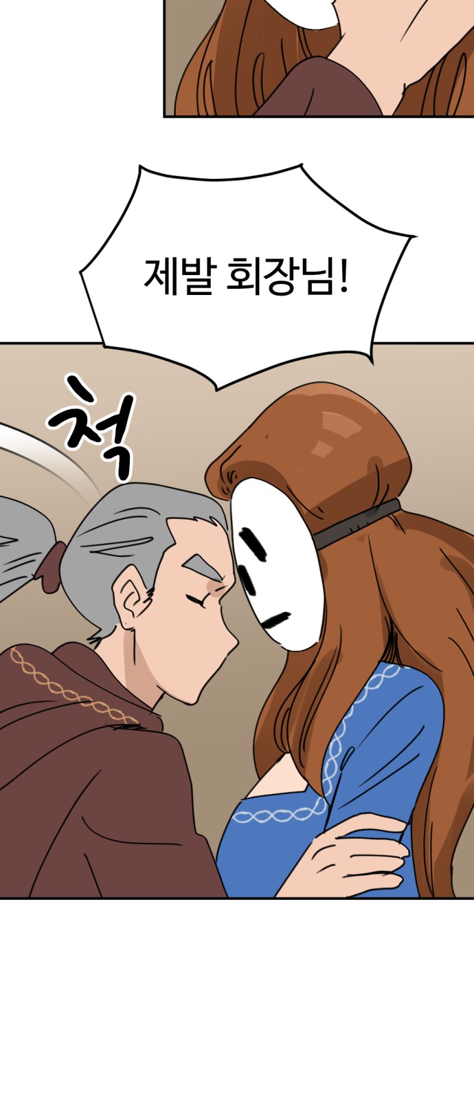 50 페이지