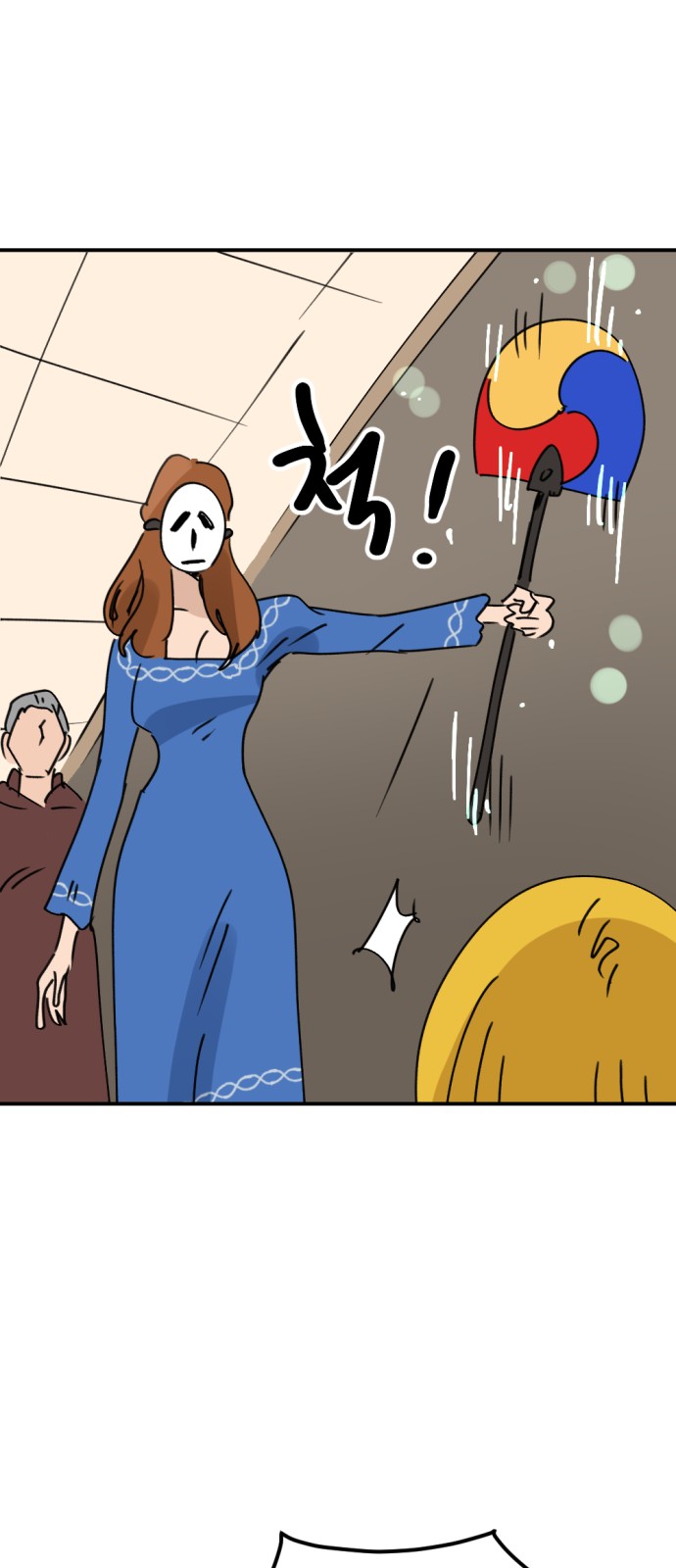 52 페이지