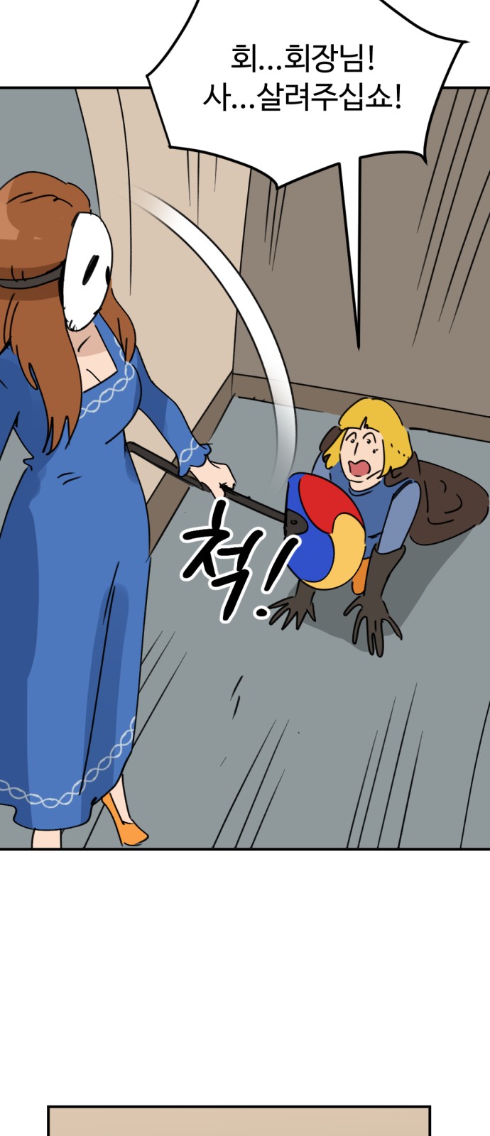 53 페이지