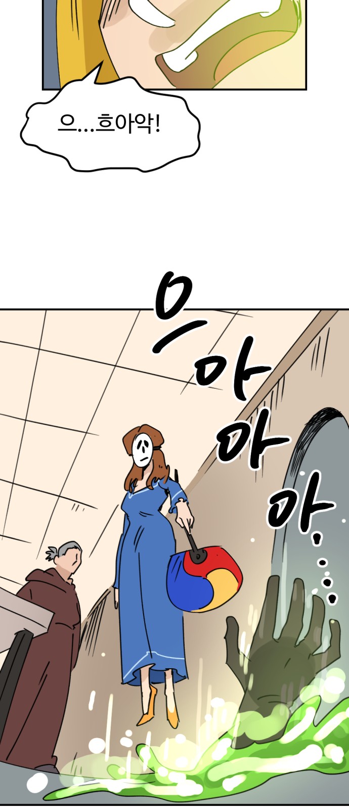 55 페이지