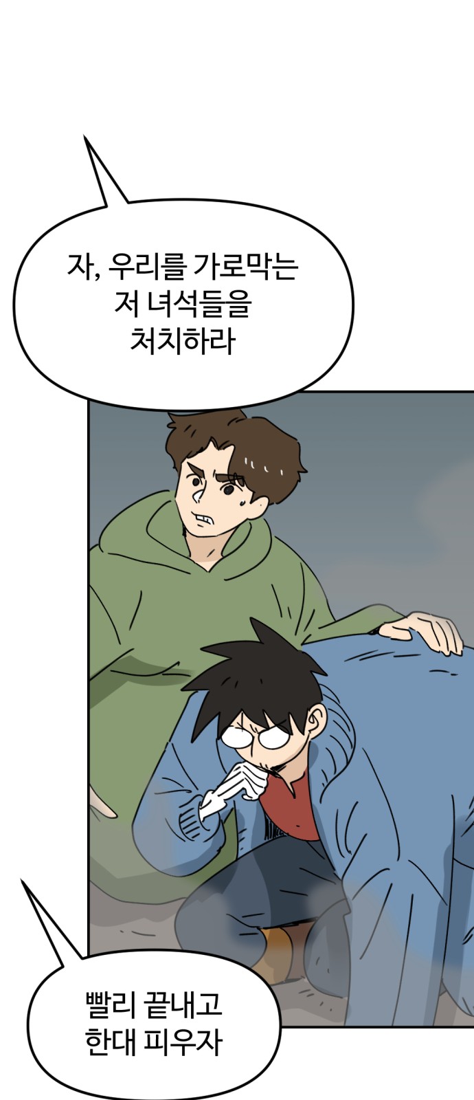 11 페이지