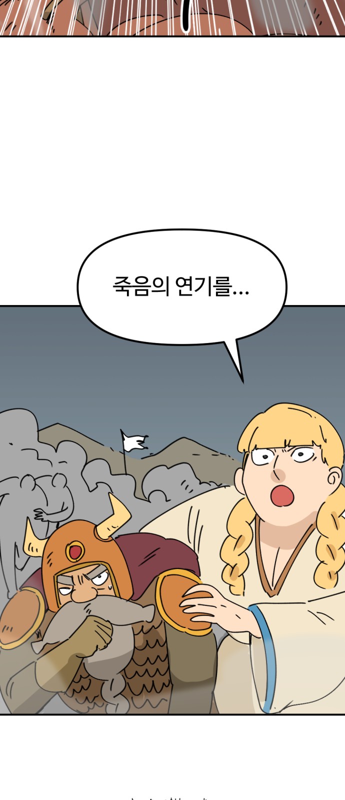 26 페이지