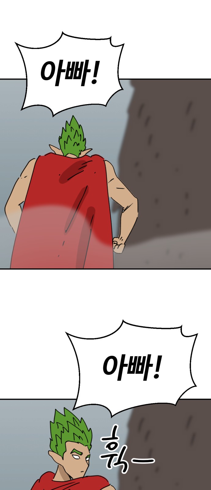 29 페이지