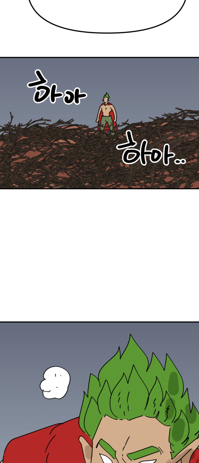 44 페이지