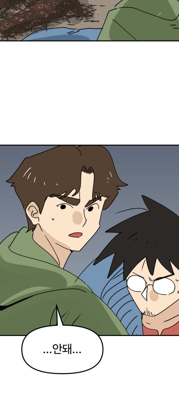 46 페이지