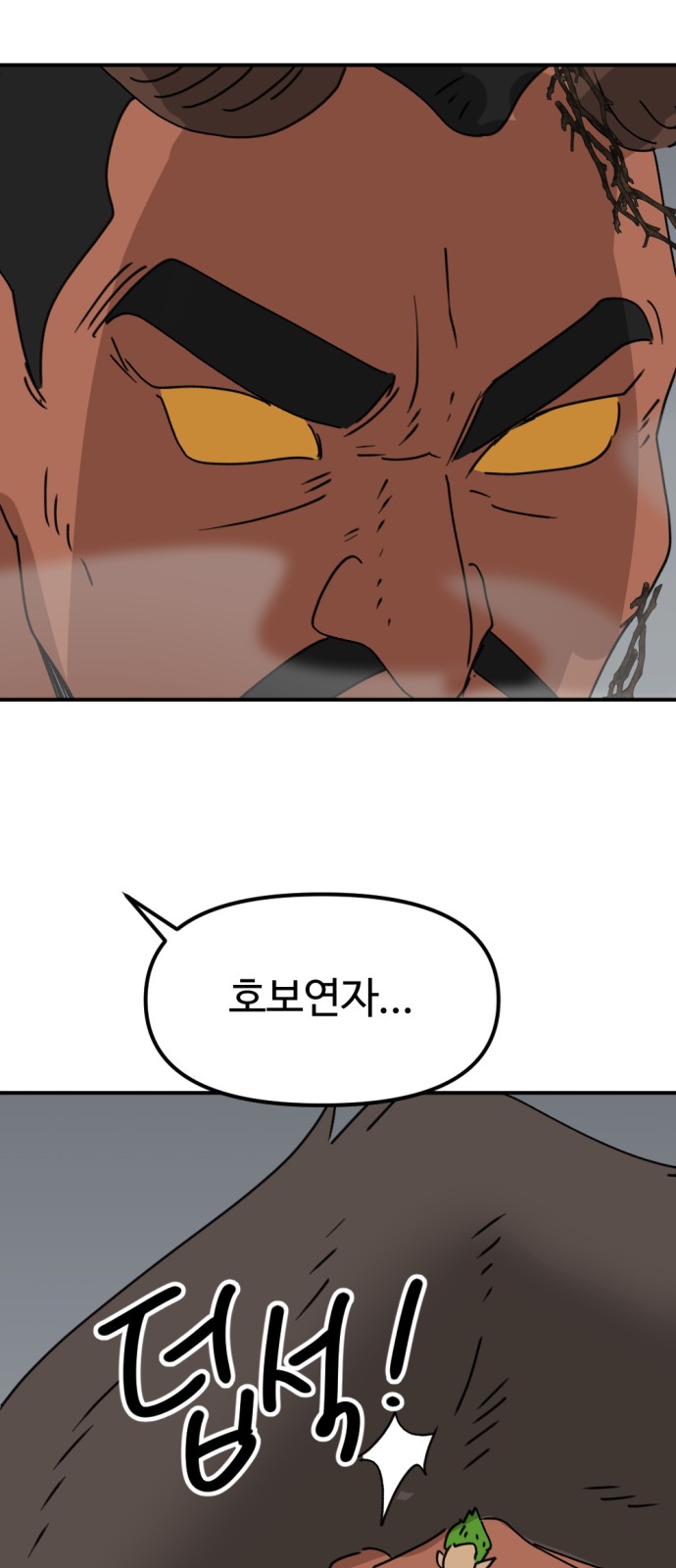 51 페이지