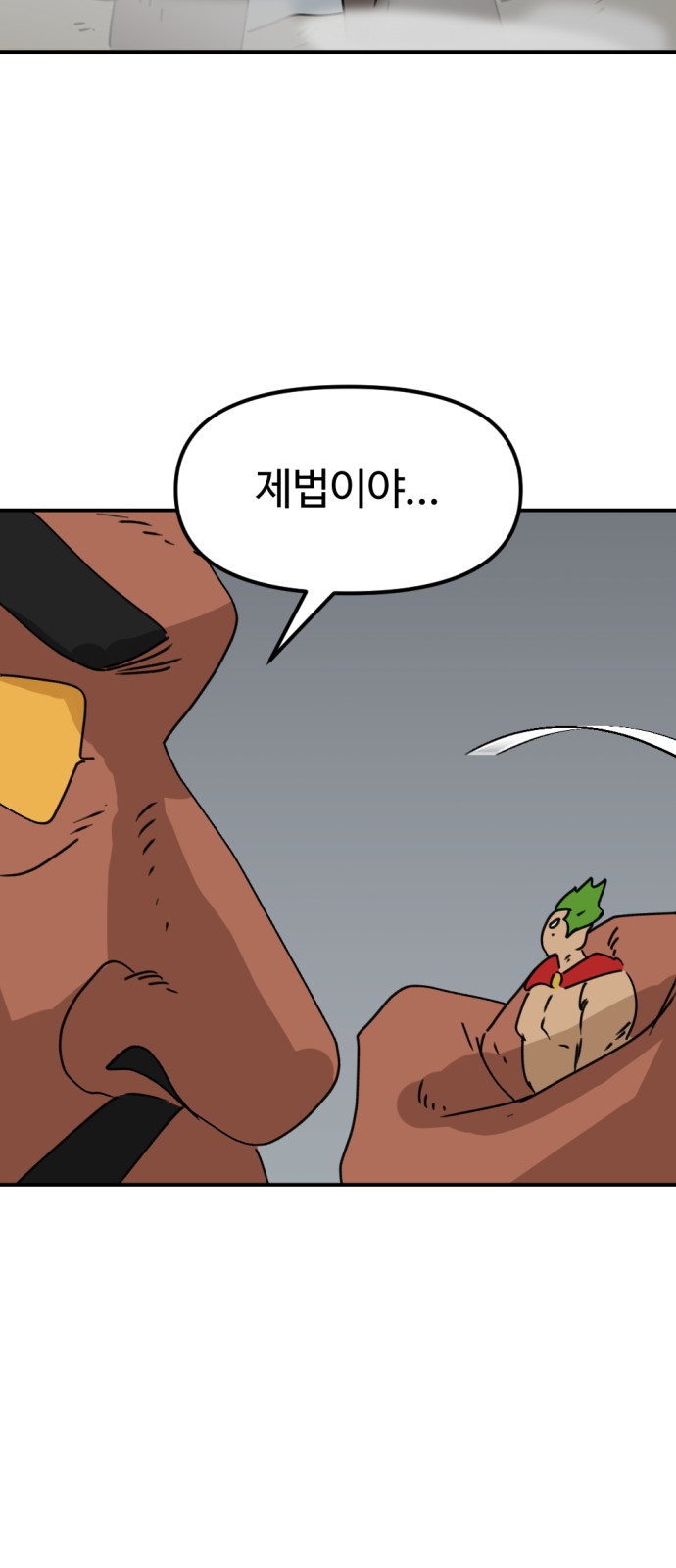 53 페이지