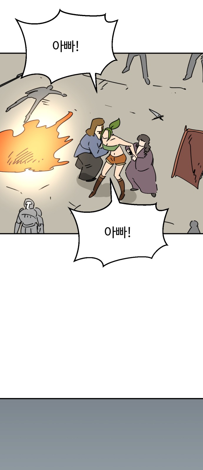 55 페이지