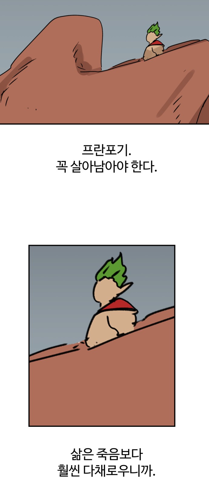56 페이지