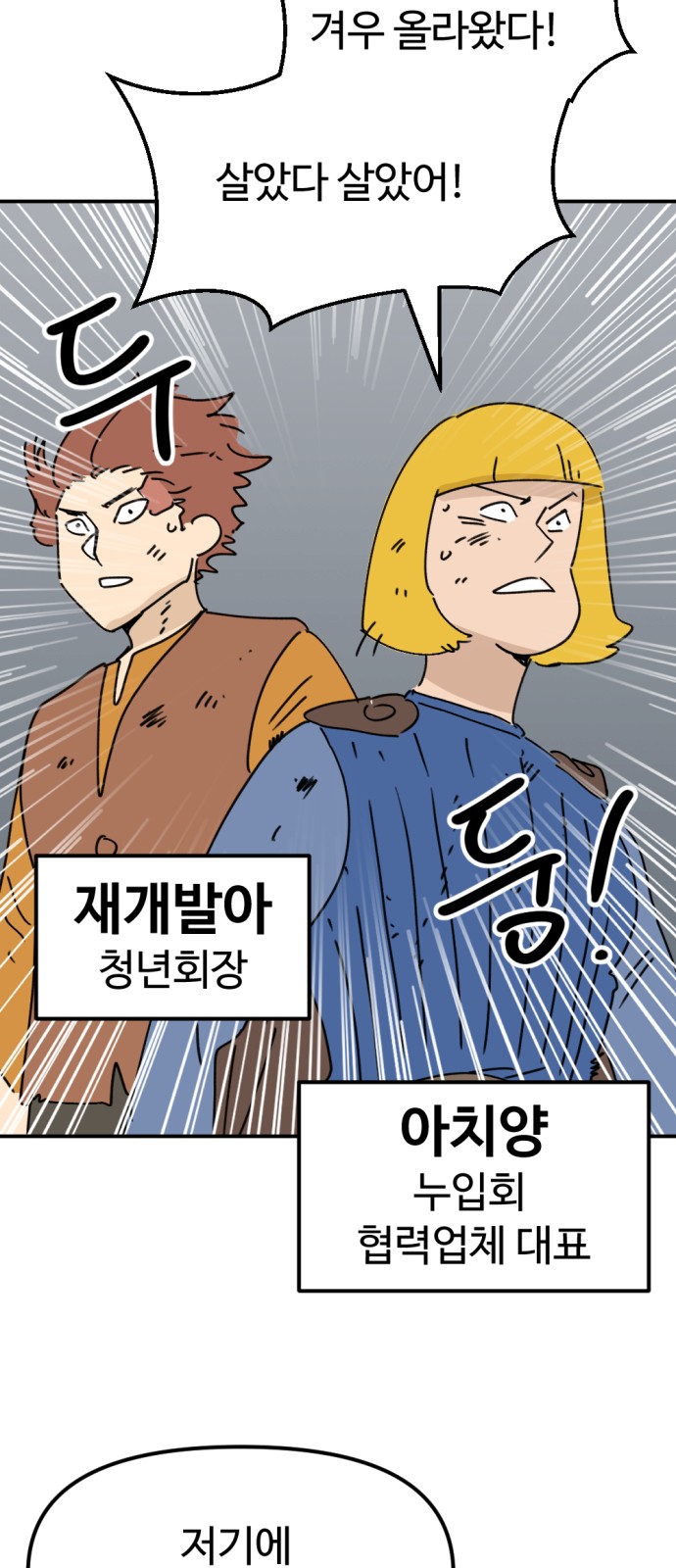 63 페이지