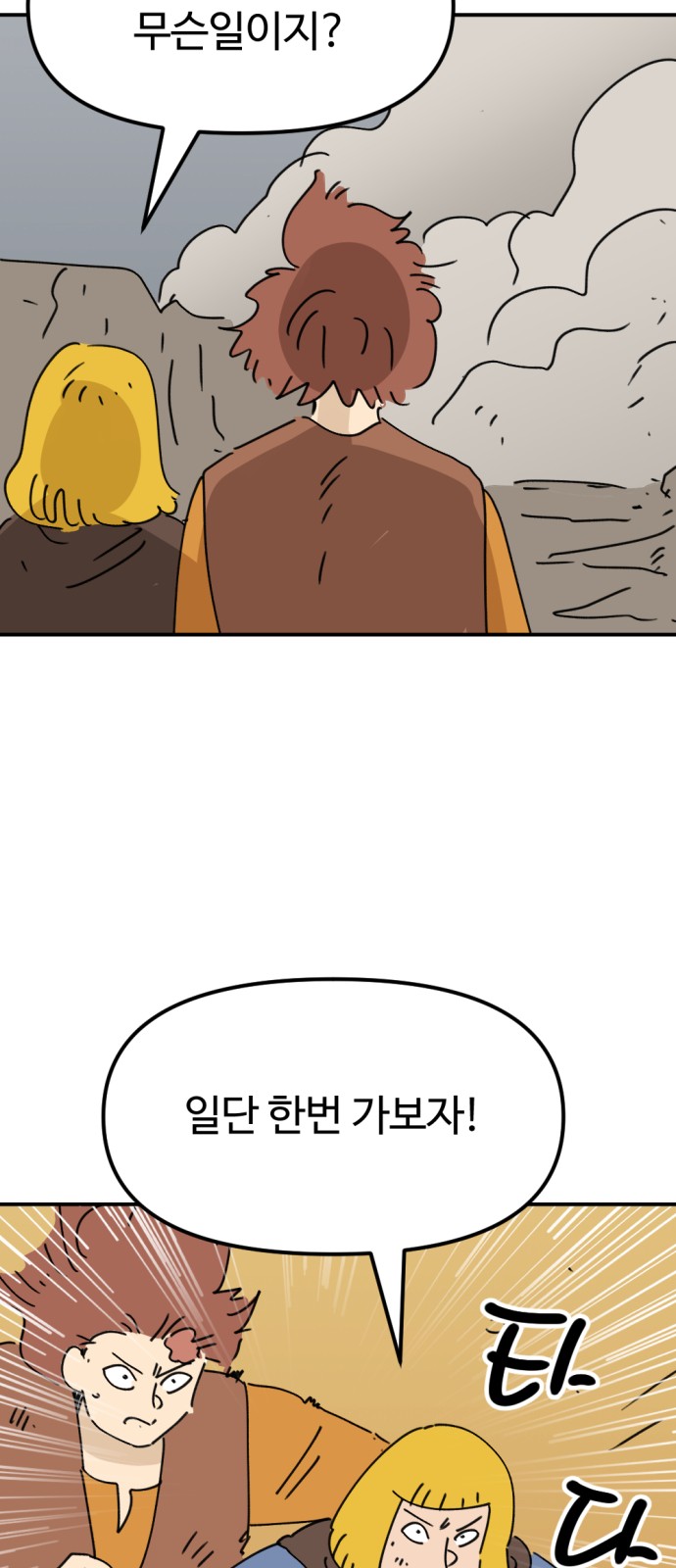 64 페이지