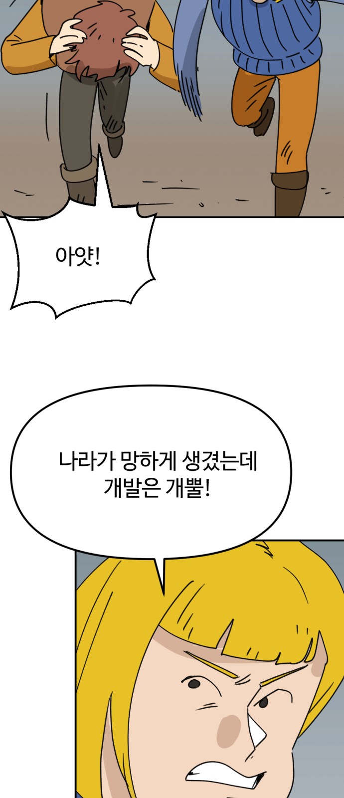 11 페이지