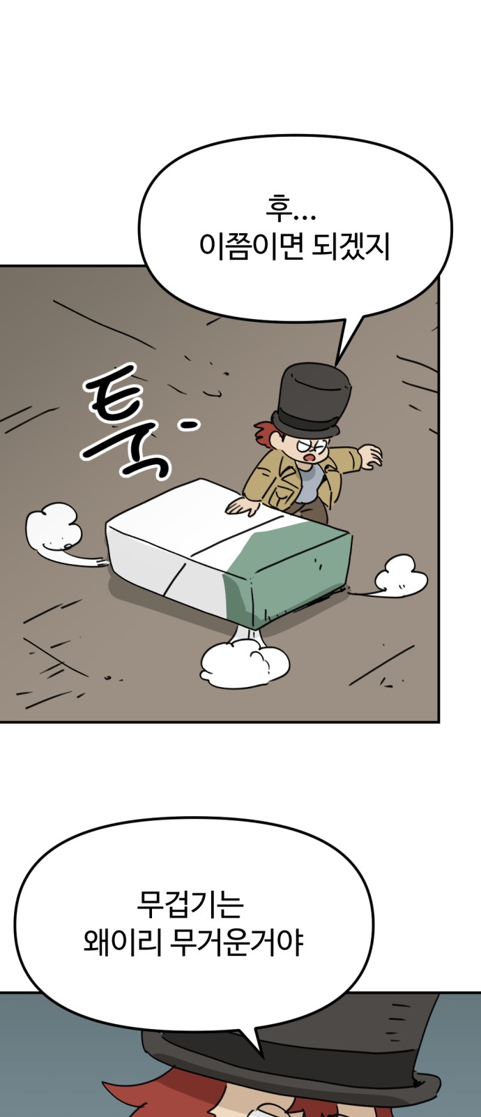 2 페이지