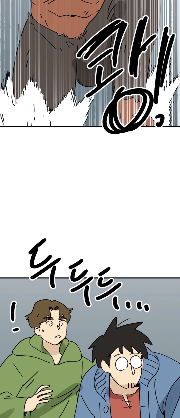 53 페이지