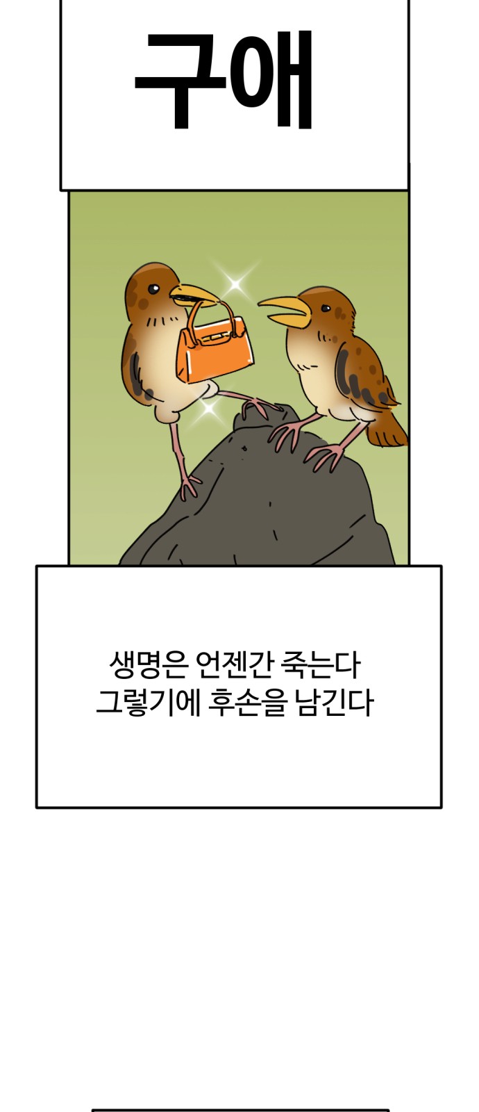 57 페이지