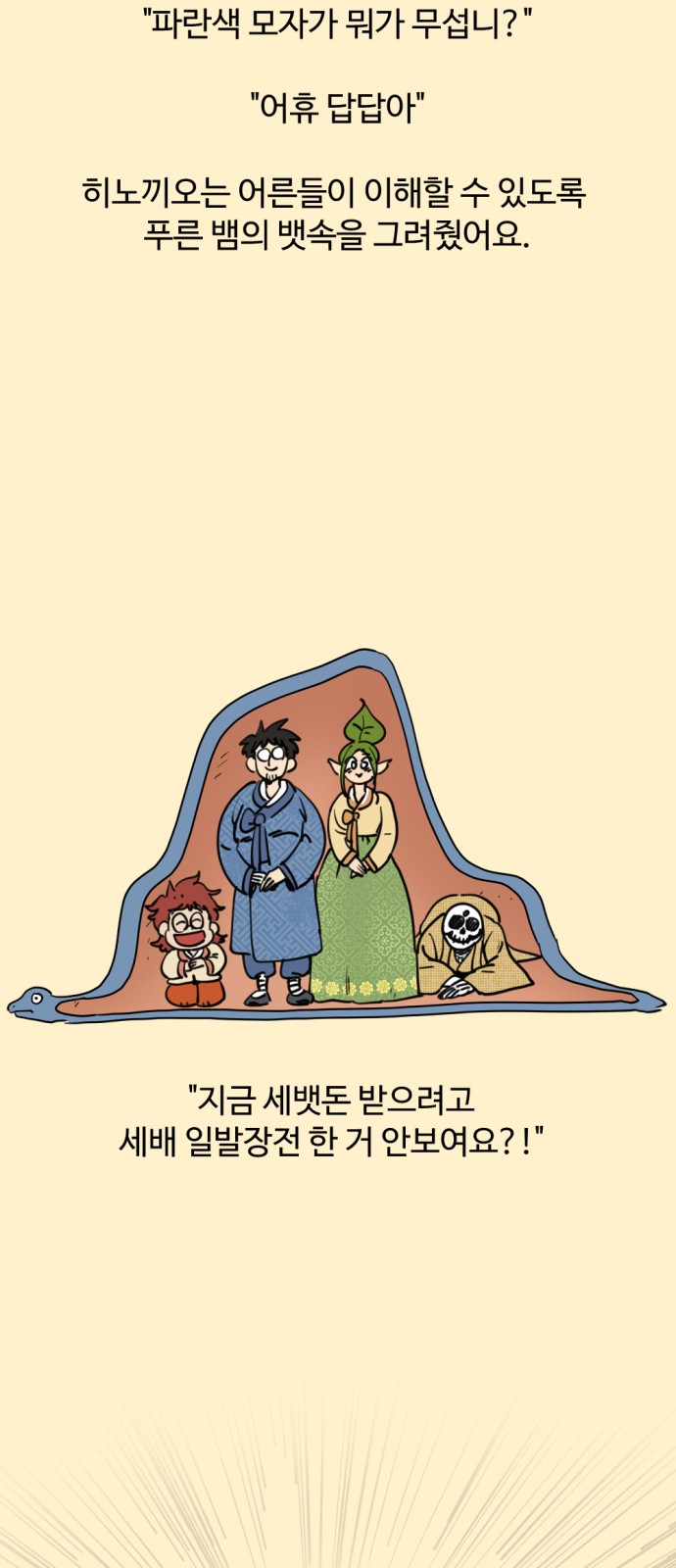 75 페이지