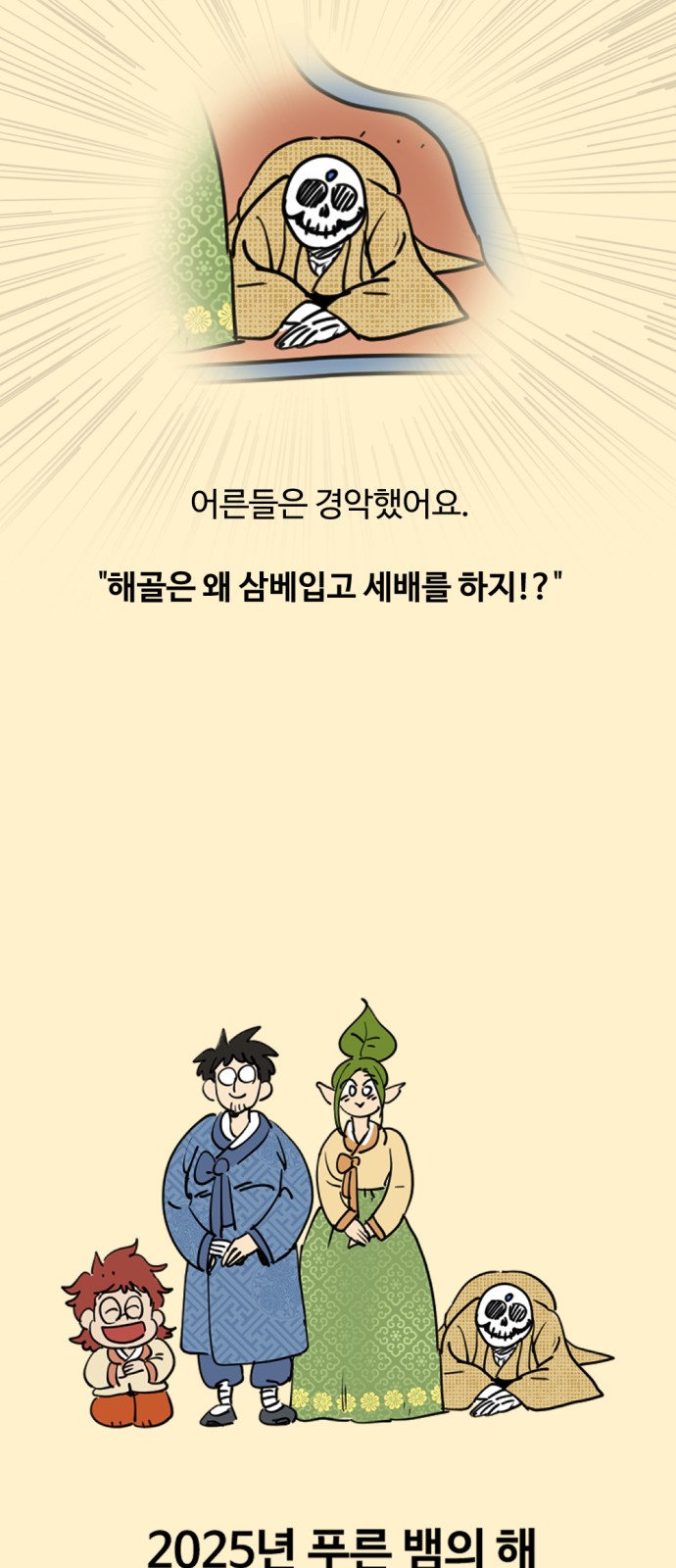 76 페이지
