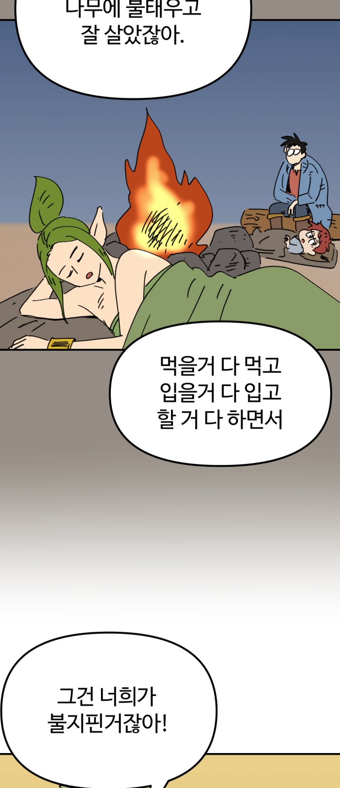 18 페이지