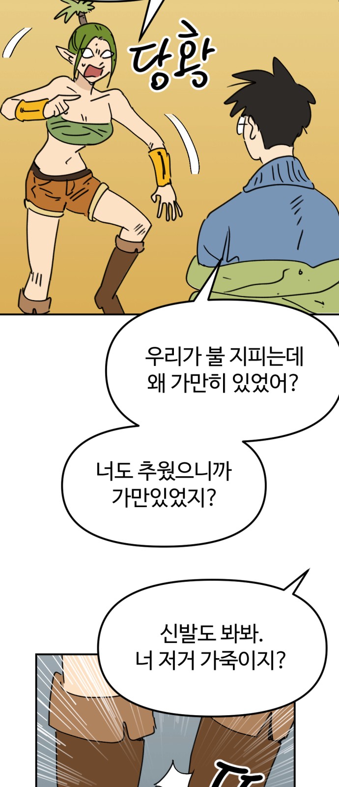 19 페이지