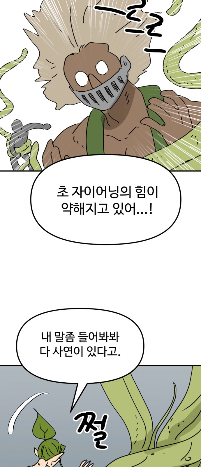 24 페이지