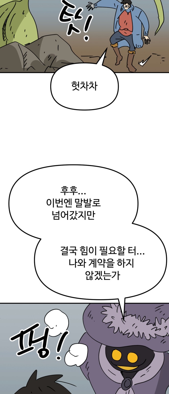 26 페이지