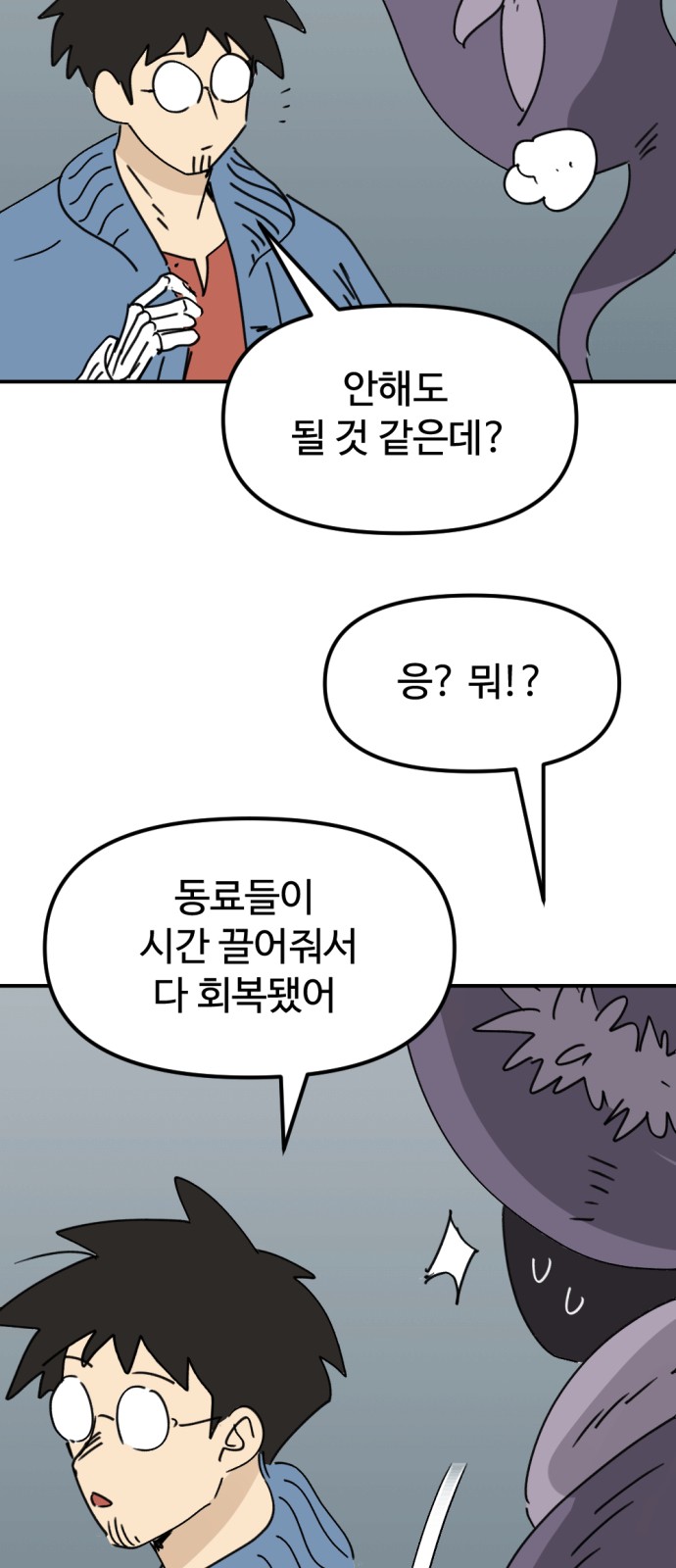 27 페이지