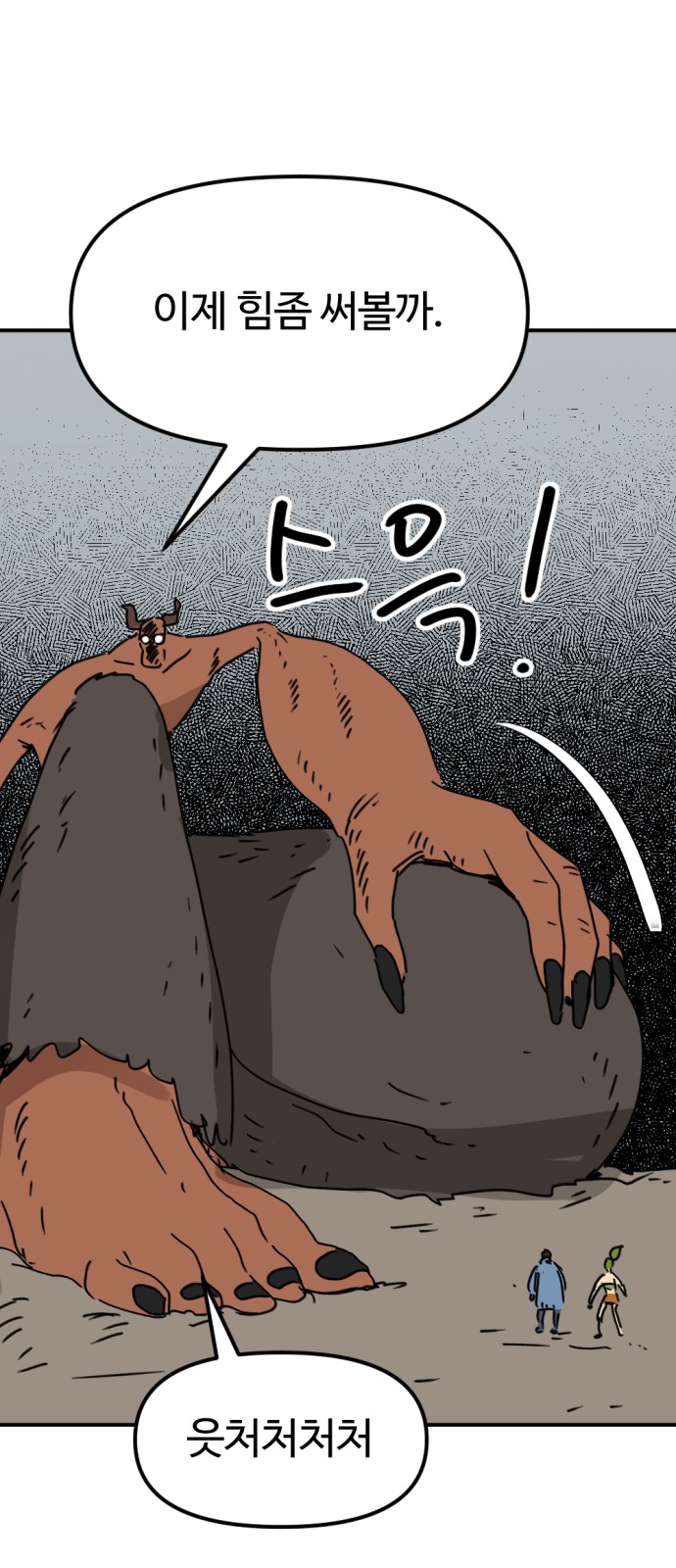37 페이지