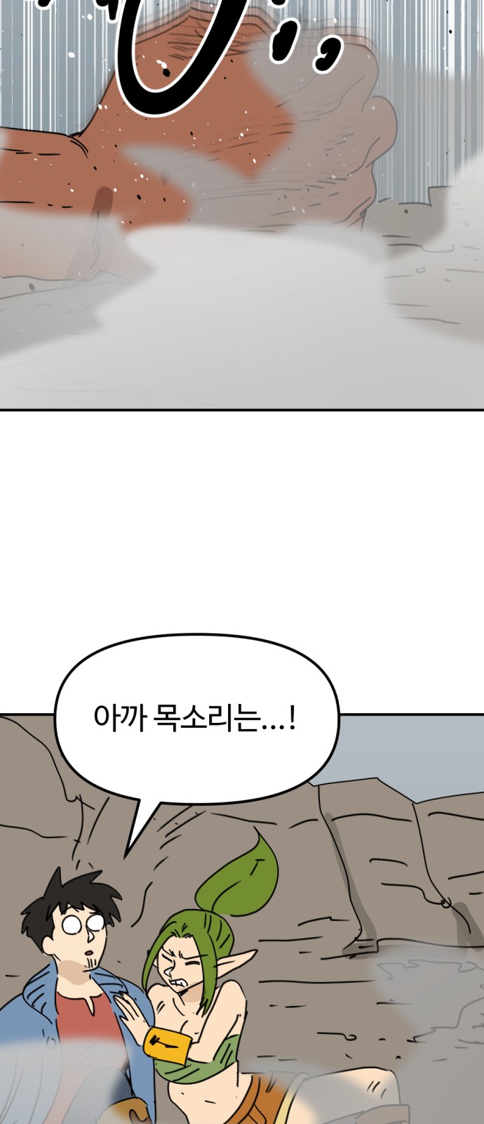 44 페이지